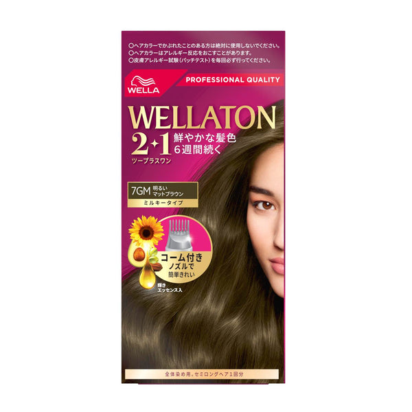 【医薬部外品】ウエラトーン2＋1 ミルキーEX 7GM 明るいマットブラウン A剤60g B剤60ml エッセンス5.5ml