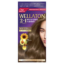 HFC Prestige Japan Wellatone 2+1 cream type 9CBA agent 60g B agent 60g essence 7.3ml