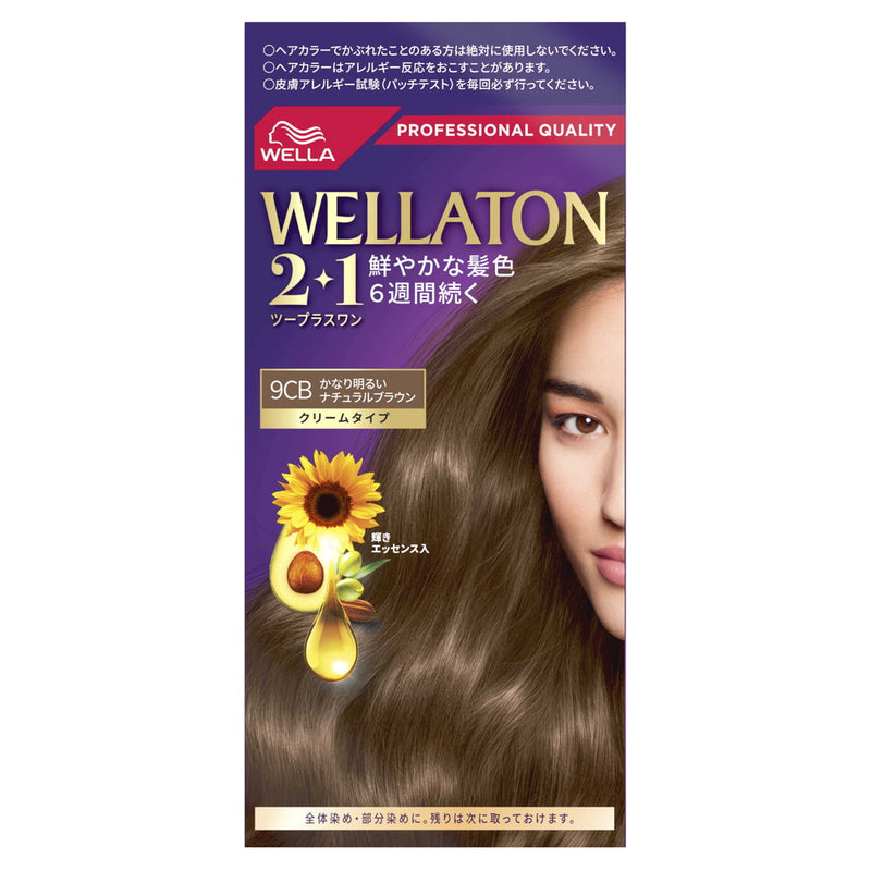 HFC Prestige Japan Wellatone 2+1 cream type 9CBA agent 60g B agent 60g essence 7.3ml