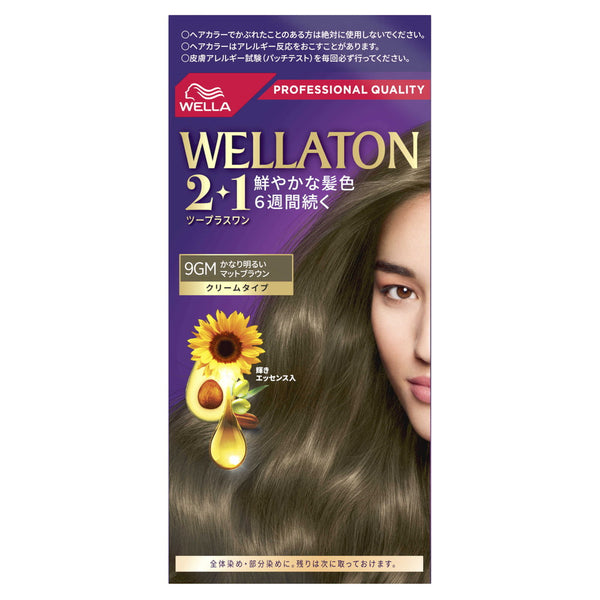 HFC Prestige 日本 Wellatone 2+1 面霜型 9GMA 剂 60g B 剂 60g 精华液 7.3ml