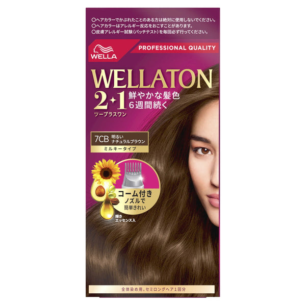 HFC Prestige Japan Wellatone 2+1 Milky EX 7CBA Agent 60g B Agent 60ml Essence 5.5ml