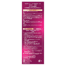 HFC Prestige Japan Wellatone 2+1 Milky EX 6CBA Agent 60g B Agent 60ml Essence 5.5ml