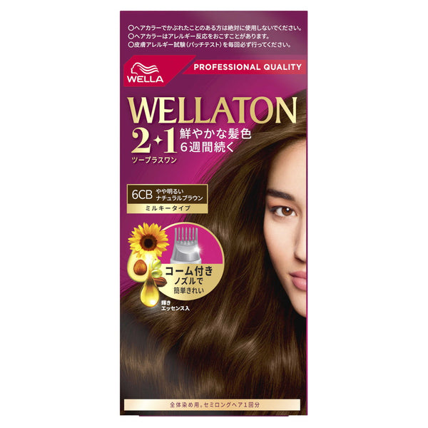 HFC Prestige Japan Wellatone 2+1 Milky EX 6CBA Agent 60g B Agent 60ml Essence 5.5ml