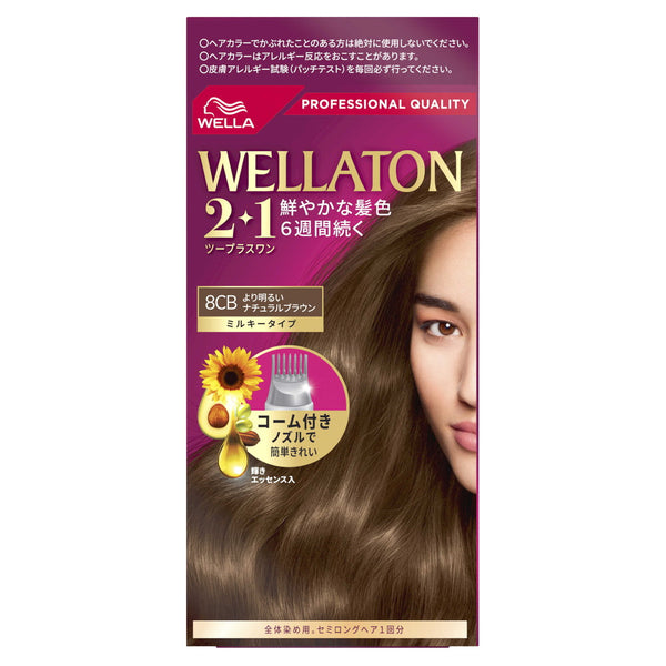 HFC Prestige Japan Wellatone 2+1 Milky EX 8CBA Agent 60g B Agent 60ml Essence 5.5ml