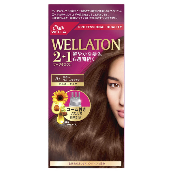 HFC Prestige Japan Wellatone 2+1 Milky EX 7GA Agent 60g B Agent 60ml Essence 5.5ml