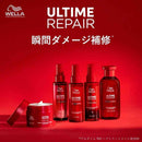 ウエラ アルタイム リペア ミラクル ヘアトリートメント 95mL