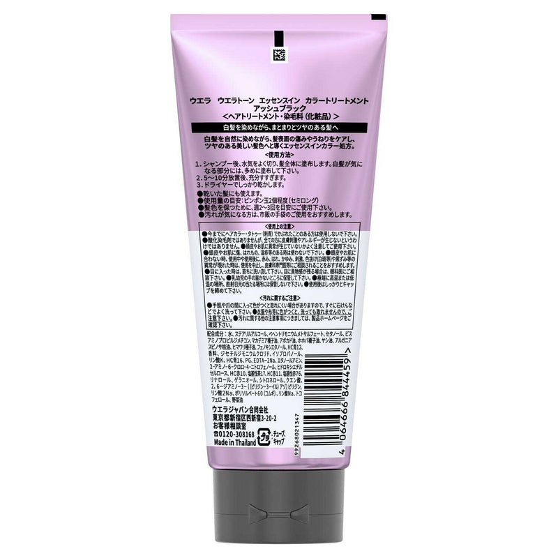 ウエラジャパン ウエラトーン エッセンスイン カラートリートメント アッシュブラック 180ml