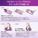 【医薬部外品】ウエラジャパン ウエラトーン 2＋1 クリームタイプ 9PB A剤60g+B剤 60g+エッセンス7.3ml