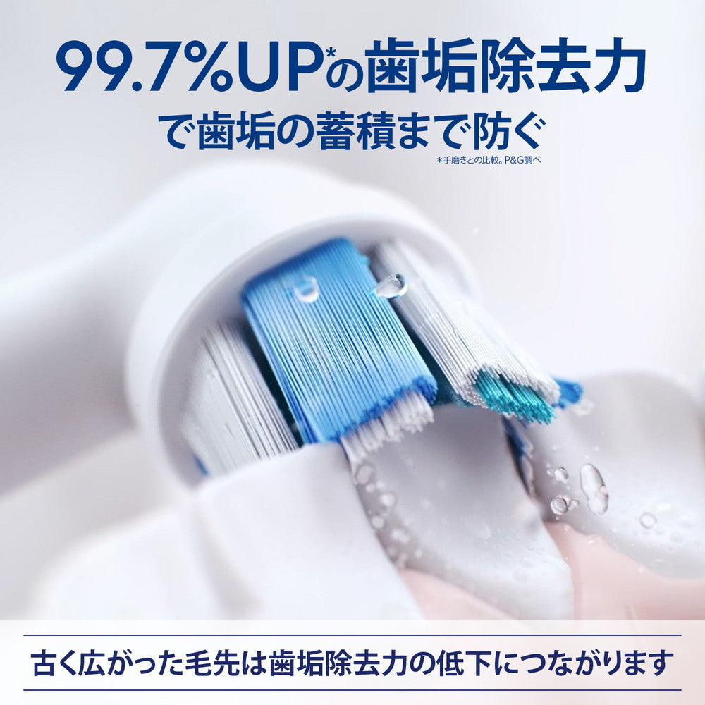Oral-B iO 替えブラシ 20本入り 新品未使用 アルティメイト ホワイト iO専用 | オーラルB by ブラウン公式ストア