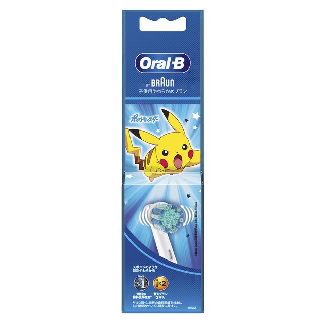 P&amp;G Oral B Sumizumi Clean Kids 蓝色替换刷 2 件