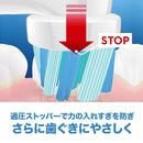 P＆G オーラルB キッズPRO 1本入