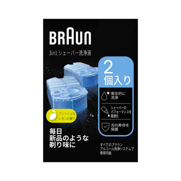 [Discontinued] Brown Clean &amp; Renew System Dedicated Cleaning Liquid Cartridge 2 pieces CCR2CR