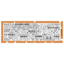 モンプチ缶 テリーヌ仕立て なめらかビーフ 85g