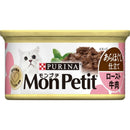 Monpuchi Selection Roasted Beef Loosen 85G