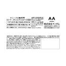 ルシード スキンコンディショナー 125ml