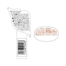 ギャツビー シャワーフレッシュ オーシャンシトラス 60ml