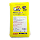 栄和産業 JOETSU 吸いとるんです 20個入