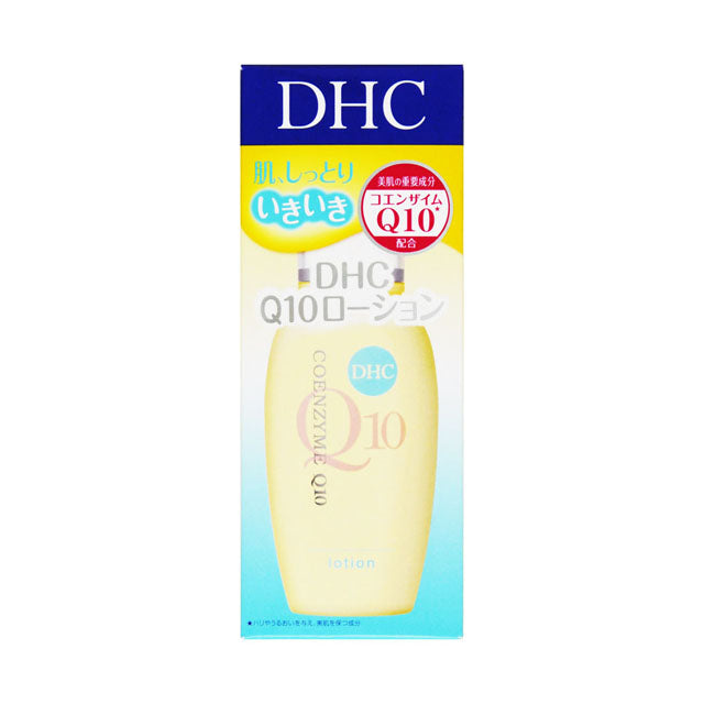 DHC Q10 Lotion (SS) 60ml