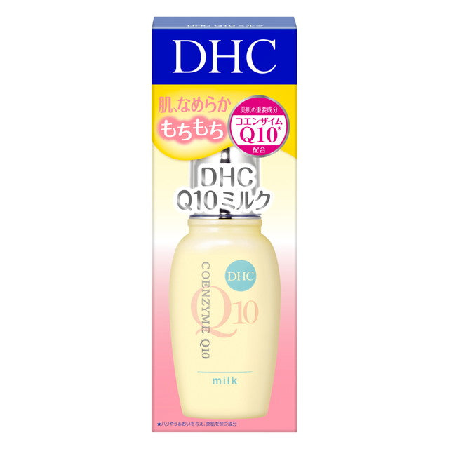 DHC Q10 Milk (SS) 40ml
