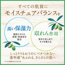 【医薬部外品】DHC 薬用マイルドローションN 40ml