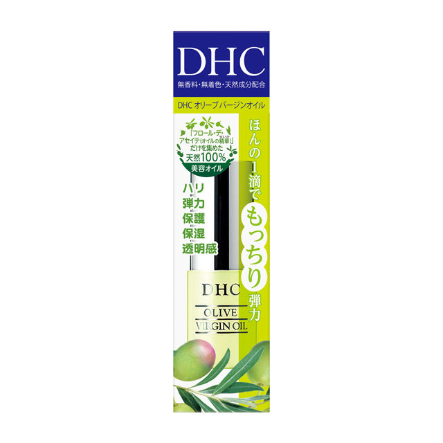 DHC オリーブバージンオイル 7ml