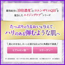 [医药部外品] DHC 药用Q化妆水 60ml