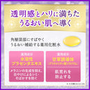 [医药部外品] DHC 药用Q化妆水 60ml