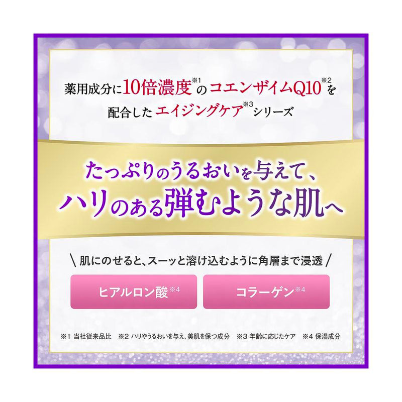【医薬部外品】DHC 薬用Qソープ（SS） 60g
