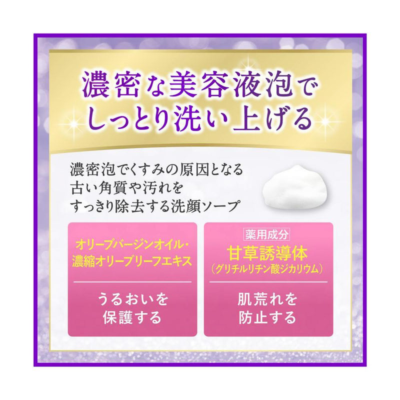 【医薬部外品】DHC 薬用Qソープ（SS） 60g