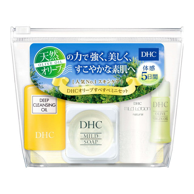 DHC Olive Smooth Mini Set SS