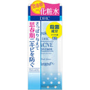 DHC 薬用アクネ コントロールフレッシュ ローション 160ml