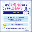 DHC 薬用アクネ コントロールフレッシュ ローション 160ml