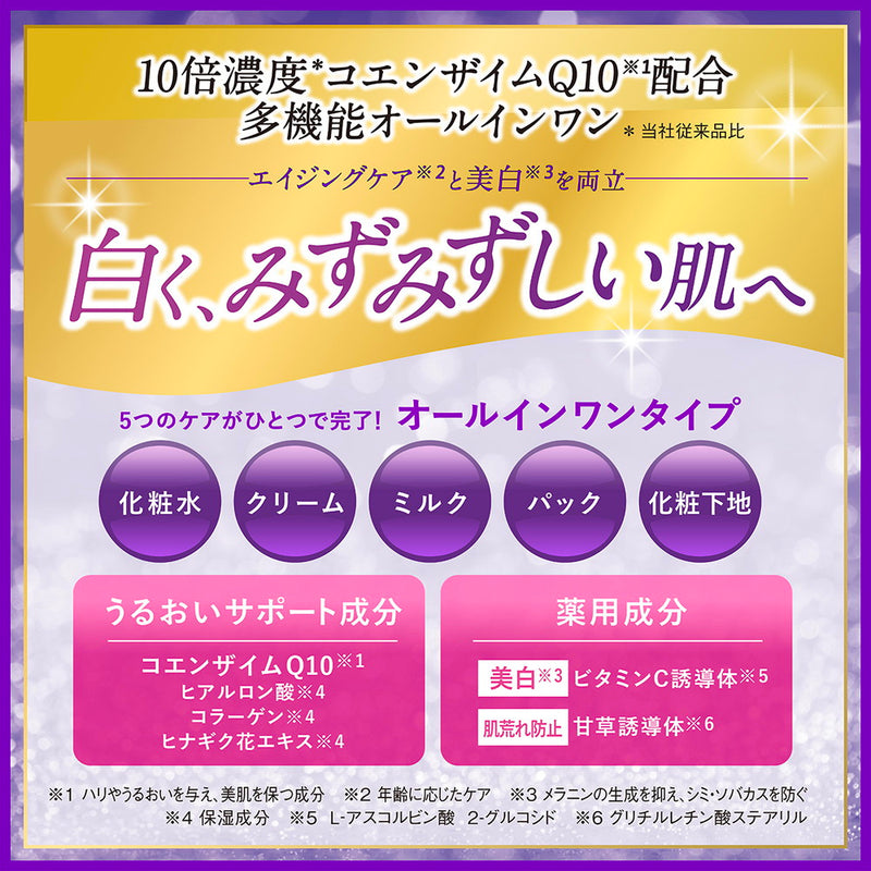 【医薬部外品】DHC 薬用Qクイックジェル モイスト＆ホワイト SS 50g