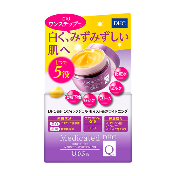 [医药部外品] DHC Medicated Q Quick Gel Moist &amp; White SS 50g