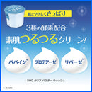 DHC clear powder wash 0.4g x 15 pieces