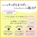 DHC アイラッシュトニック 6.5ml