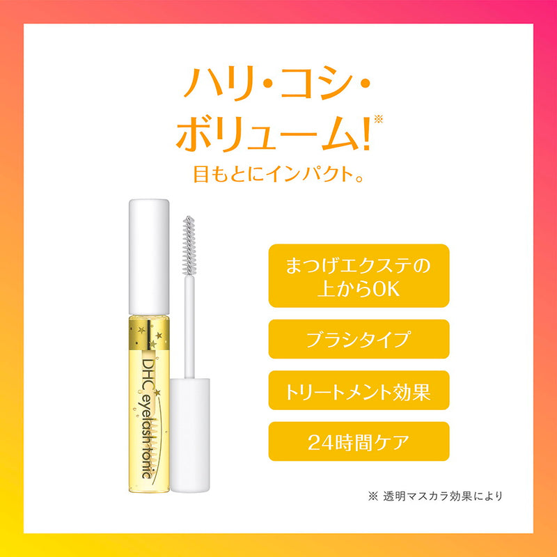 DHC eyelash tonic 6.5ml