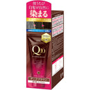 DHC Premium Color Treatment 深棕色 150g