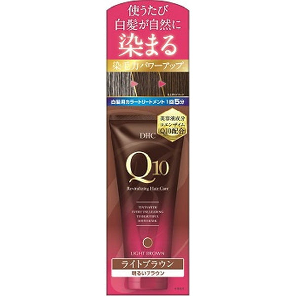 DHC Q10プレミアムカラートリートメント(白髪用) ライトブラウン  150g