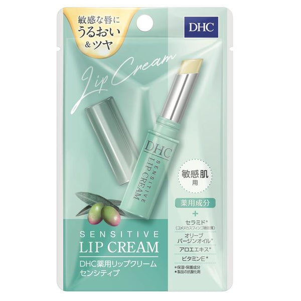 【医薬部外品】DHC 薬用リップクリーム センシティブ 敏感肌用 1.5g