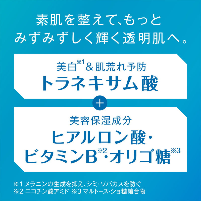 【医薬部外品】DHC ルクスミー 薬用ホワイトニングローション 180ml