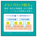 【医薬部外品】DHC ルクスミー 薬用ホワイトニングジェル 120g