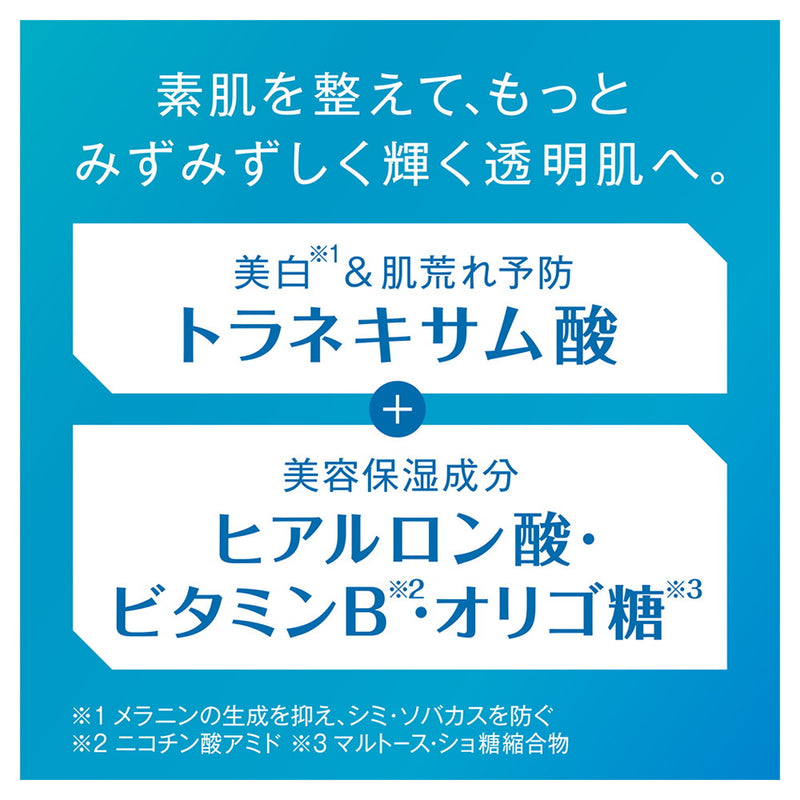 【医薬部外品】DHC ルクスミー 薬用ホワイトニングジェル 120g