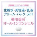 [Quasi-drug] DHC Luxme Medicated Whitening Gel 120g