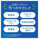 [Quasi-drug] DHC Luxme Medicated Whitening Gel 120g