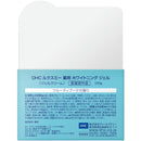 【医薬部外品】DHC ルクスミー 薬用ホワイトニングジェル 120g