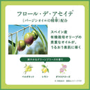 【医薬部外品】DHC 薬用ディープクレンジングオイルリニューブライト（SSL） 150ml