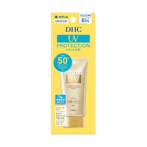 DHC（ ディーエイチシー） パーフェクトUVジェル 80g
