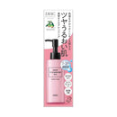 DHC（ ディーエイチシー） ディープクレンジングオイルブーストケア 150ml