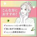 DHC（ ディーエイチシー） ディープクレンジングオイルブーストケア 150ml